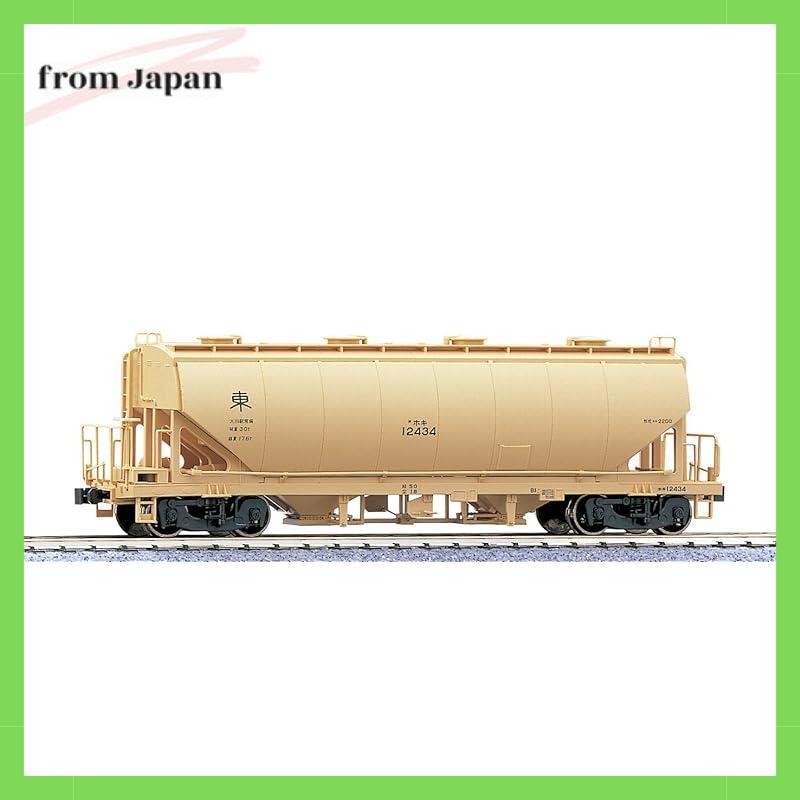 KATO HO Gauge Hoki 2200 1-811 Model Train Freight Car