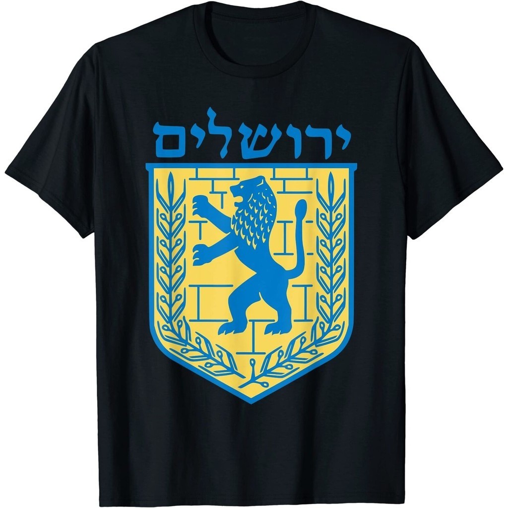 Lion Of Judah Israel Do Thái Jerusalem Ký Jew Áo thun Do Thái