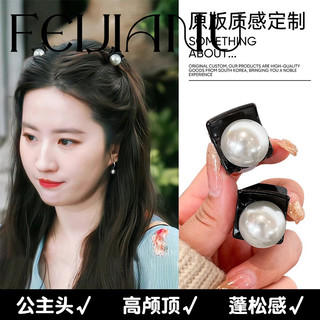 Bộ kẹp tóc nữ phong cách công chúa nhỏ FEIJIANU
