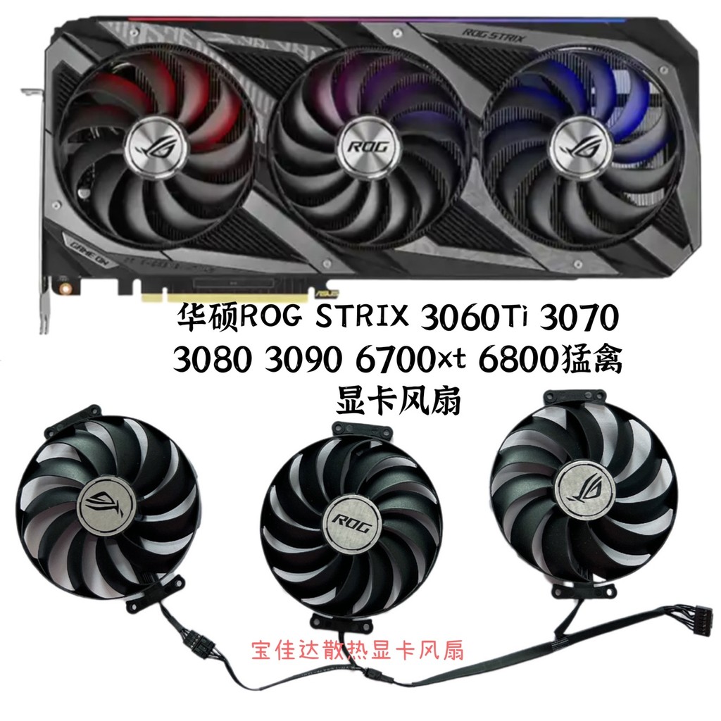 Giao hàng trong 24 giờ = Quạt Card đồ họa Asus ROG STRIX 3060Ti 3070 Raptor 3080 3090 6700xt 6800