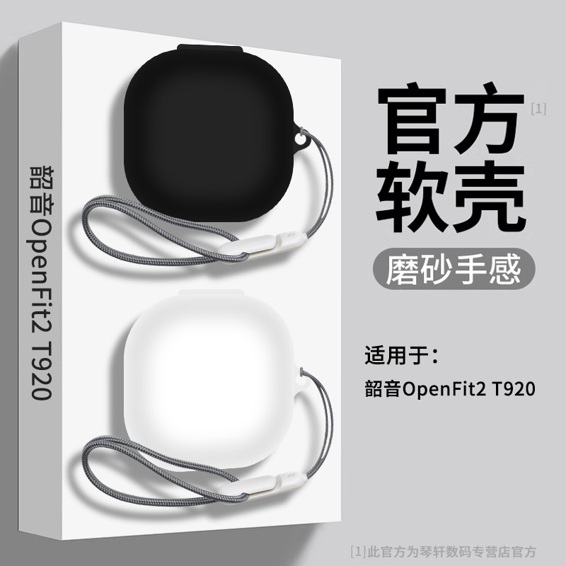 For Shokz OpenFit 2 (T920) Case Lanyard Pendant Silicone Soft Case Shokz OpenFit 2 T920 Shockproof S