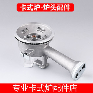 Bếp Cassette Bếp Di Động Bếp Gas Phụ Kiện Bếp Bếp Bếp Bếp Gas Cắm Trại Cassette Bếp Lửa Máy Đánh Lửa Đánh Lửa