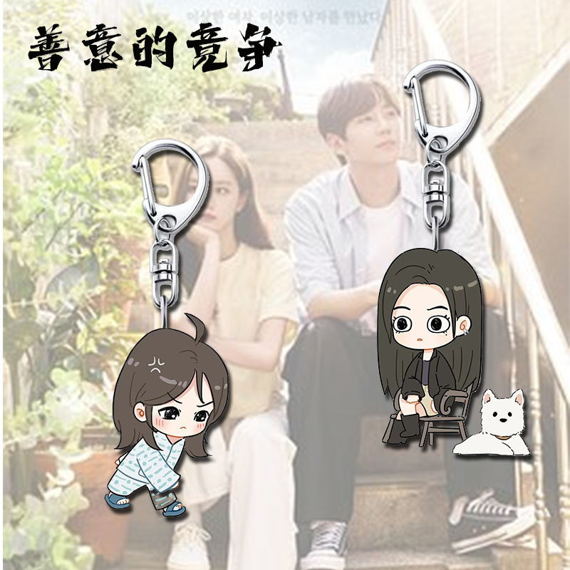 Friendly Rivalry - Lee Hyeri - Jaeseulgi YoungJae Quà tặng trang trí ba lô móc khóa - Kamay