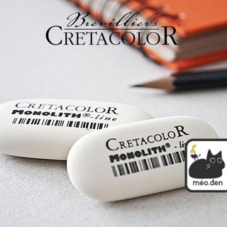 Gôm tẩy cretacolor monolith chính hãng - họa cụ hakuart