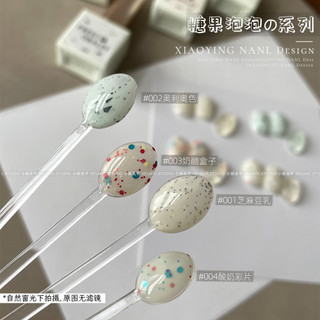 XEIJIAYI Sơn móng tay ngũ cốc chai xinh 12ml tone hàn