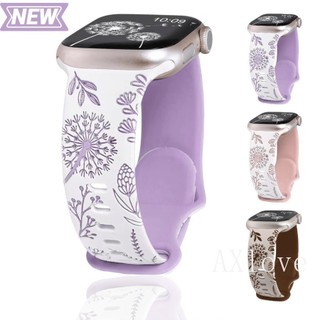 Dây đeo Bồ Công Anh S11 khắc cho Apple Watch 49mm 44mm 45mm 41mm 40mm 42mm 38mm Vòng đeo tay thể thao silicon mềm cho Iwatch Serise 8 7 SE 6 5 9 Ultra 2 9 Band