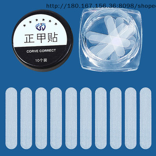 Widefiling 10 chiếc ingrown ngón chân điều trị móng chân phát triển dụng cụ chỉnh sửa đàn hồi miếng dán thẳng kẹp nẹp dụng cụ làm móng chân đẹp