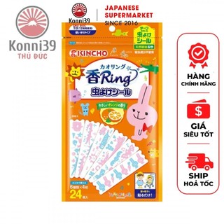 MIẾNG DÁN CHỐNG MUỖI CHO BÉ KINCHO DÙNG ĐƯỢC BÉ SƠ SINH  TÚI 24 MIẾNG  