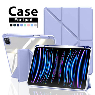 Ốp Lưng Acrylic Cho Ipad Pro 11 4th 12.9 6th 12 9 2022 9th 10th Thế Hệ 10.9 Cho Ipad Air 5 4 3 2 6th 7th 8th Mini 6 2021 Cover