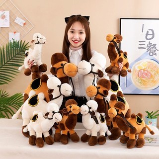 Mới Boutique Mô Phỏng Lạc Đà Sang Trọng Đồ Chơi Búp Bê Không Lint Gửi Bé Gái Trẻ Em Quà Tặng Sa Mạc Du Lịch Búp Bê