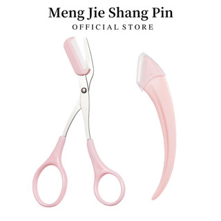 Dụng Cụ Tỉa Lông Mày GECOMO Tiện Dụng Cho Người Mới Bắt Đầu