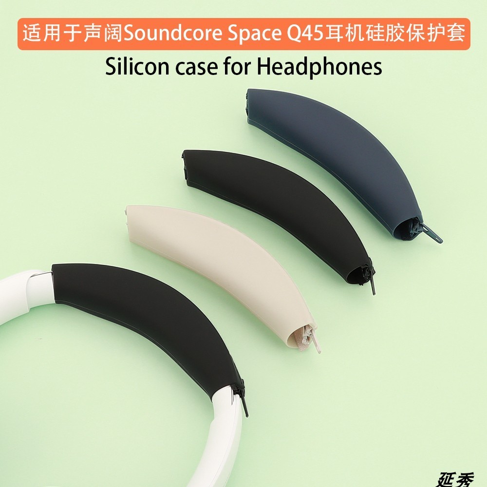 [Sẵn sàng] Miếng đệm tai silicon và nắp chùm đầu tương thích cho Anker Soundcore Space Q45 / Life Q3