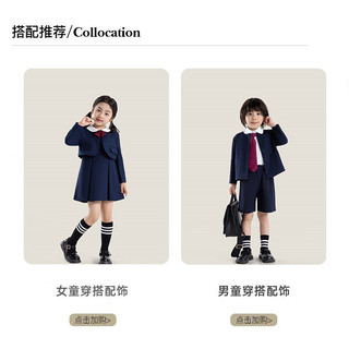 Bộ đồng phục JK bé gái 2024