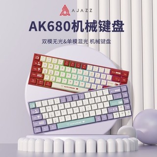  Bàn phím cơ không dây Ajazz AK680 hotswap keycap PBT dây typec rời hàng new chính hãng 