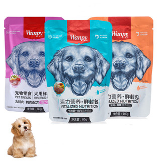 Pate wanpy 80g cho chó