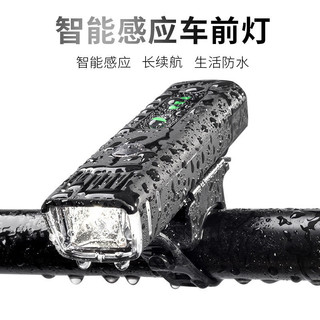 🔥Thông Minh Cảm Biến Ánh Sáng Xe Đạp Đèn Đi Đêm USB Sạc Mạnh Đèn Pin Xe Đạp Đèn Pha Đi Xe Đạp Phụ Kiện