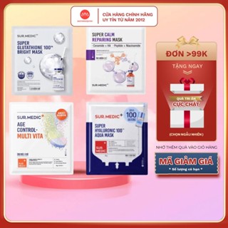 Combo 5 Mặt nạ Sur Medic Glutathione Mask cấp ẩm phục hồi - Surmedic mặt nạ dưỡng trắng da 30g/miếng