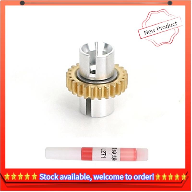 [/ Hàng có sẵn] Phụ kiện thay thế lắp ráp vi sai kim loại cho phụ kiện nâng cấp xe RC LDRC AE86 1 / 