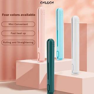  Chloch Mini Dual-purpose Curling Iron Dụng cụ tạo kiểu USB Máy duỗi tóc Dụng cụ uốn thẳng và uốn cong hữu ích chuyên nghiệp di động cho phụ kiện kiểu tóc 