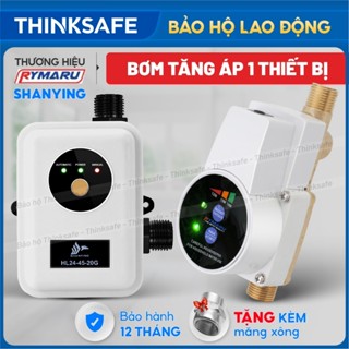 Máy bơm tăng áp RYMARU cho máy giặt, vòi hoa sen, máy lọc nước, công suất 100W Bơm từ mini cho một thiết bị - Thinksafe