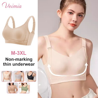 VEIMIA Phong cách hỗ trợ ngực lớn