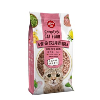 [BAO 5KG] Thức Ăn Hạt WANPY HAPPY 100 Topping Cho Mèo Kén Ăn