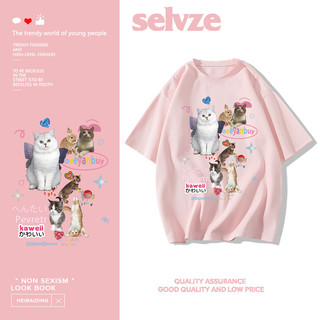 SELVZE Áo thun ngắn tay cotton nguyên chất in hình cổ điển dễ thương, thoải mái, ngọt ngào và giản dị cổ tròn oversize dành cho nữ