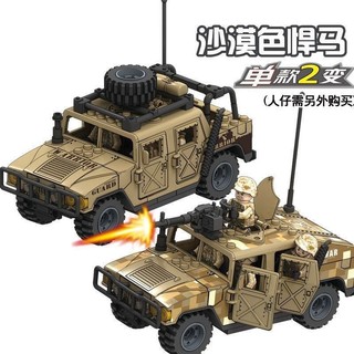 Tương thích với các khối xây dựng Lego Jeep Quân đội Hummer Assault Trooper Xe địa hình bọc thép Xây dựng lắp ráp
