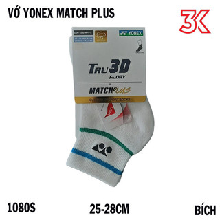 Vớ Cầu Lông Yonex 3D Match Plus [Chính hãng]