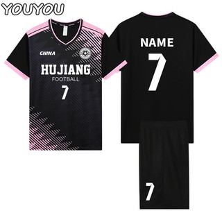 Youyou Bộ đồ bóng đá nam, bộ đồ tập luyện khô nhanh trò chơi bóng đá ngắn tay