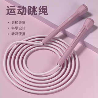 🔥Pvc Trẻ Em Nhảy Dây Thể Thao Thể Dục Thể Thao Nhảy Dây Trung Học Nhập Học Kỳ Thi Tiểu Học S