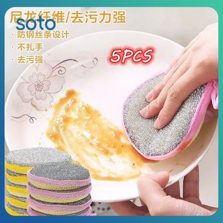 ♫ 5 miếng bọt biển rửa chén hai mặt bàn chải rửa chén pan pot miếng bọt biển rửa chén dụng cụ nhà bếp làm sạch gia dụng