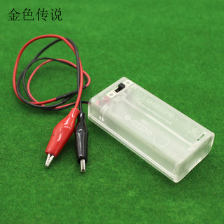 Hộp pin cáp cá sấu số. 2 Số 5 có công tắc có cáp kết nối Chuck Hộp nguồn 3v Phụ kiện mạch DIY