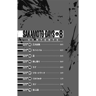 Sách ngoại văn: SAKAMOTO DAYS 8 (Japanese Edition)