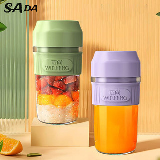 SADA Máy ép trái cây gia đình cầm tay có thể sạc lại máy ép trái cây nhỏ cốc ép trái cây mini nhỏ