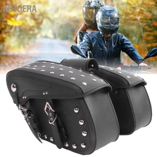 AutoERA 2 Chiếc Túi Yên Xe Máy Nhẹ Đa Năng Kiểu Dáng Thời Trang Hành Lý Bên Cho