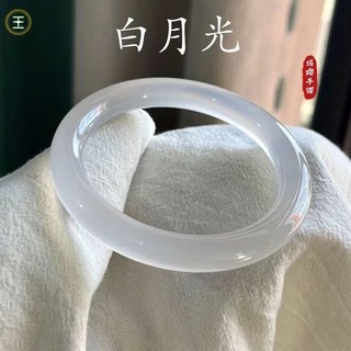 Vòng tay Ánh trăng trắng / Băng trong suốt / Vòng tay nữ / Quà tặng/  mã não / Mã não tự nhiên /