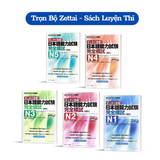 Sách - trọn bộ luyện thi zettai gokaku n5 - n4 - n3 - n2 - n1
