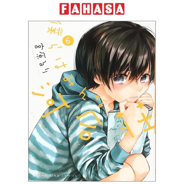 Sách ngoại văn: Bokura Wa Minna Kawaisou 6 (Japanese Edition)