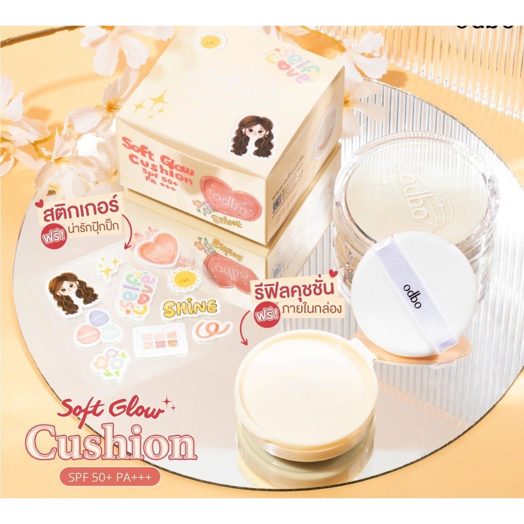 Phấn nước Cuison ODBO SOFT GLOW CUSHION SPF50PA+++ OD6003