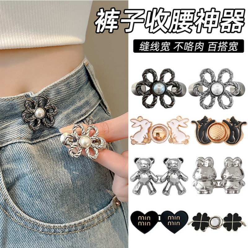 2 Cặp Dụng Cụ Thắt Lưng Thời Trang Hàn Quốc Nút Quần Có Thể Điều Chỉnh Cho Nữ