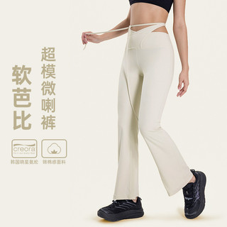 Eo Cao Đào Mông Slim-Fit Slimmer Look Supermodel Micro-Fit Quần Thời Trang Tất Cả-