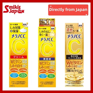 【Trực tiếp từ Nhật Bản ROHTO MELANO CC Premium tinh chất chống thâm nám 20ml  Vitamin C Premium tập trung vào làm sáng da