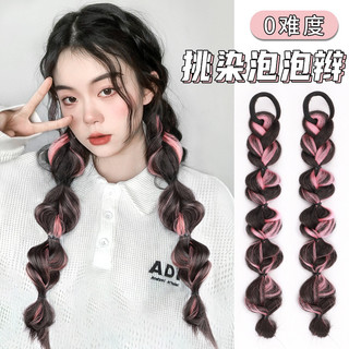 Bím Tóc Giả Bím Tóc Giả Bong Bóng, Cô Gái Ngọt Ngào Nổi Bật Xoắn Dài Bím