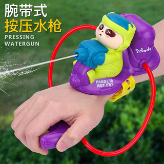 Trẻ em cổ tay súng nước đồ chơi mini pangda đẩy súng nước bốn chiều sáng tạo nước nổ súng đồ chơi s
