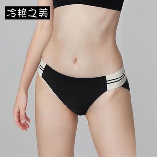 Quần Lót Lụa Băng Nữ Liền Mạch Bé Gái Nhanh Khô Eo Rộng Eo Thấp Tam Giác Thể Thao Quần Short Mỏng Phong Cách