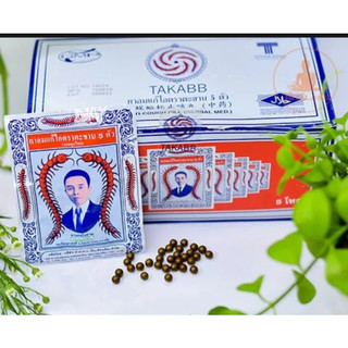 01 GÓI kẹo ngậm ho con rết chuẩn Thái