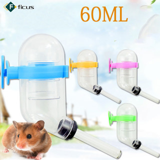 Sẵn sàng! Máy phân phối nước Hamster 60ML để treo lồng thú cưng