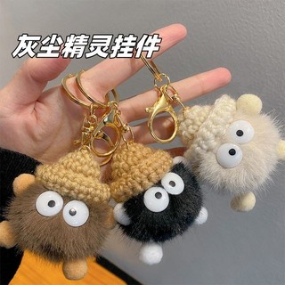 Dễ Thương Nhỏ Than Bánh Túi Mặt Dây Chuyền Anime Hoạt Hình Bụi Yêu Tinh Xe Móc Khóa Sang Trọng Mặt Dây Chuyền Quà Tặng