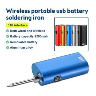 510 Giao Diện Pin Hàn Sắt Không Dây Di Động Sạc USB Điện Hàn Bảo Trì Hàn Gia Đình 40W Điện Hàn Sắt